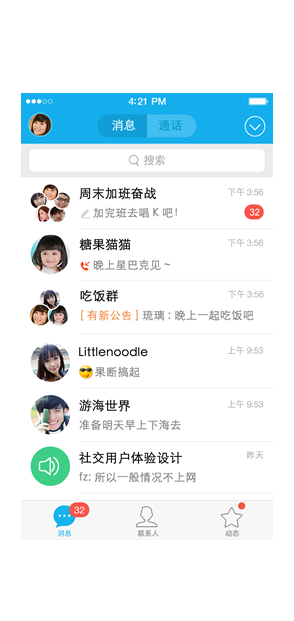 ddos在线攻击